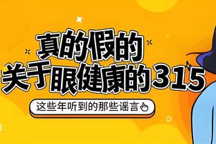 官方：格拉纳达与桑多瓦尔达成协议，后者出任俱乐部一线队主教练