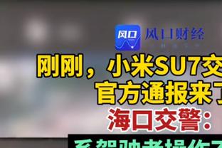 多次输给战绩不佳球队！蒙克：这是我们的弱点 要找到解决办法